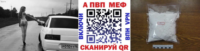 Alpha-PVP Соль  магазин    Енисейск 