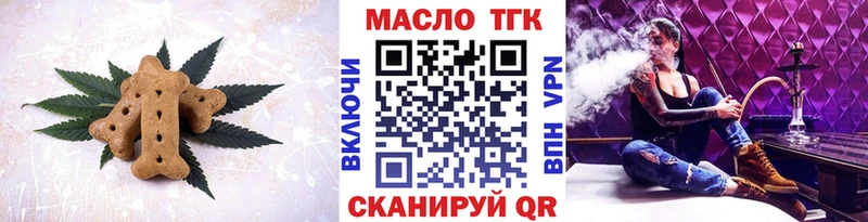 ОМГ ОМГ сайт  Енисейск  Cannafood марихуана 