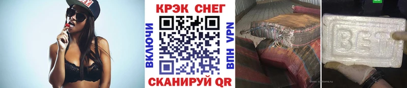 где найти   hydra ссылки  Cocaine 99%  Енисейск 