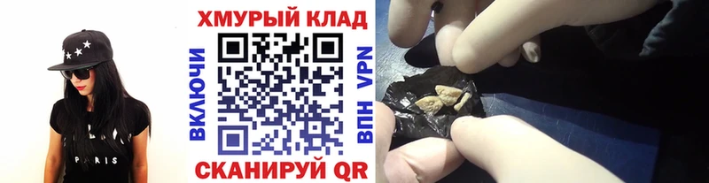 ГЕРОИН белый  Енисейск 