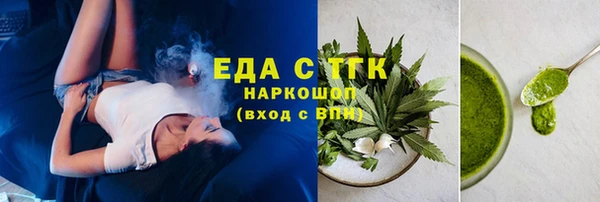 гашишное масло Алексеевка