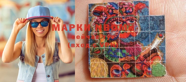 гашишное масло Алексеевка
