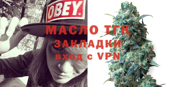 гашишное масло Алексеевка