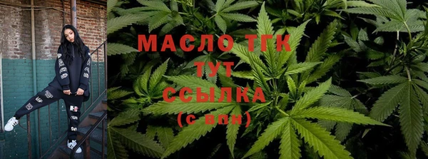 гашишное масло Алексеевка