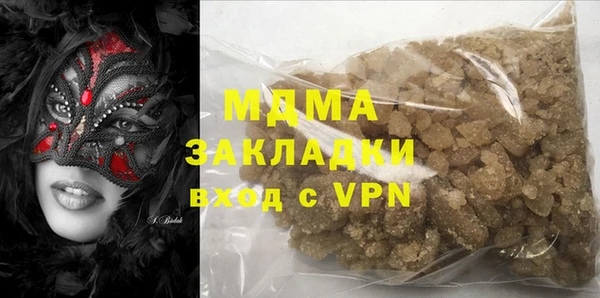гашишное масло Алексеевка