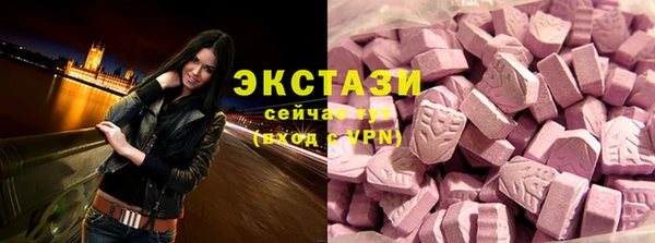 гидра Алзамай