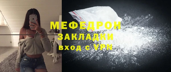 сатива Абдулино
