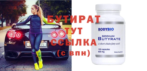 гидра Алзамай