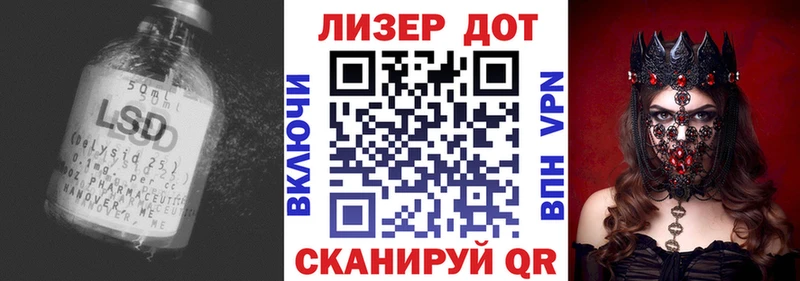 Лсд 25 экстази ecstasy  цены наркотик  Енисейск 
