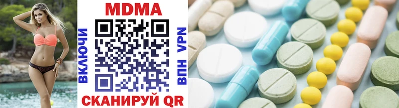 MDMA кристаллы Енисейск