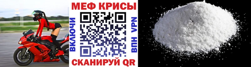 Мефедрон VHQ  Енисейск 