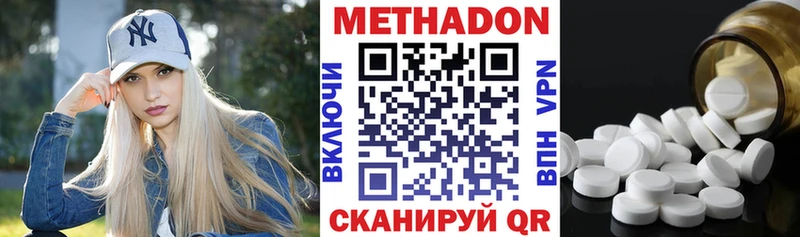 что такое   Енисейск  Метадон мёд 