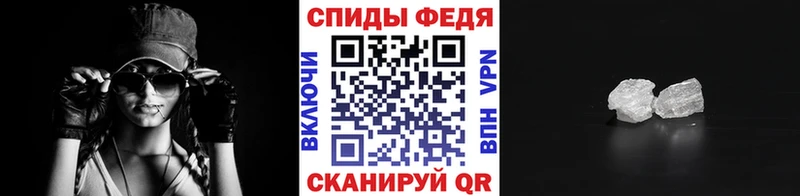 Первитин Methamphetamine где купить Енисейск