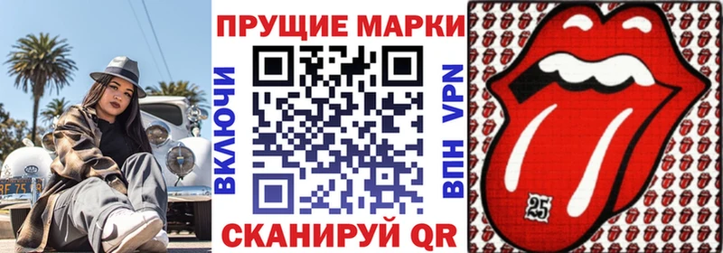 Наркотические марки 1500мкг  наркотики  Енисейск 