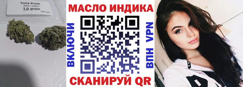 как найти закладки Енисейск Дистиллят ТГК концентрат
