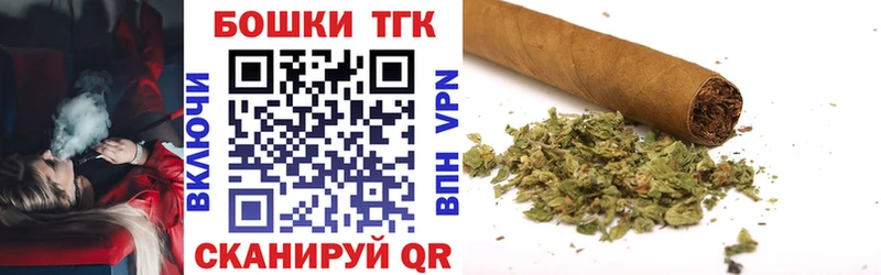 где купить наркоту Енисейск МАРИХУАНА Ganja